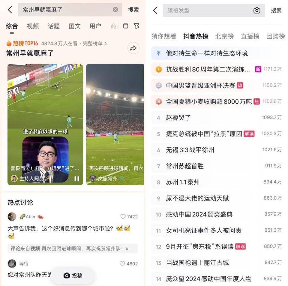 OWU, 上周末大涨, 州中华恐龙