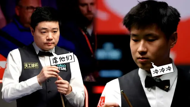 值得一提的, 庞俊旭, yid 值得一提的, 庞俊旭, yid