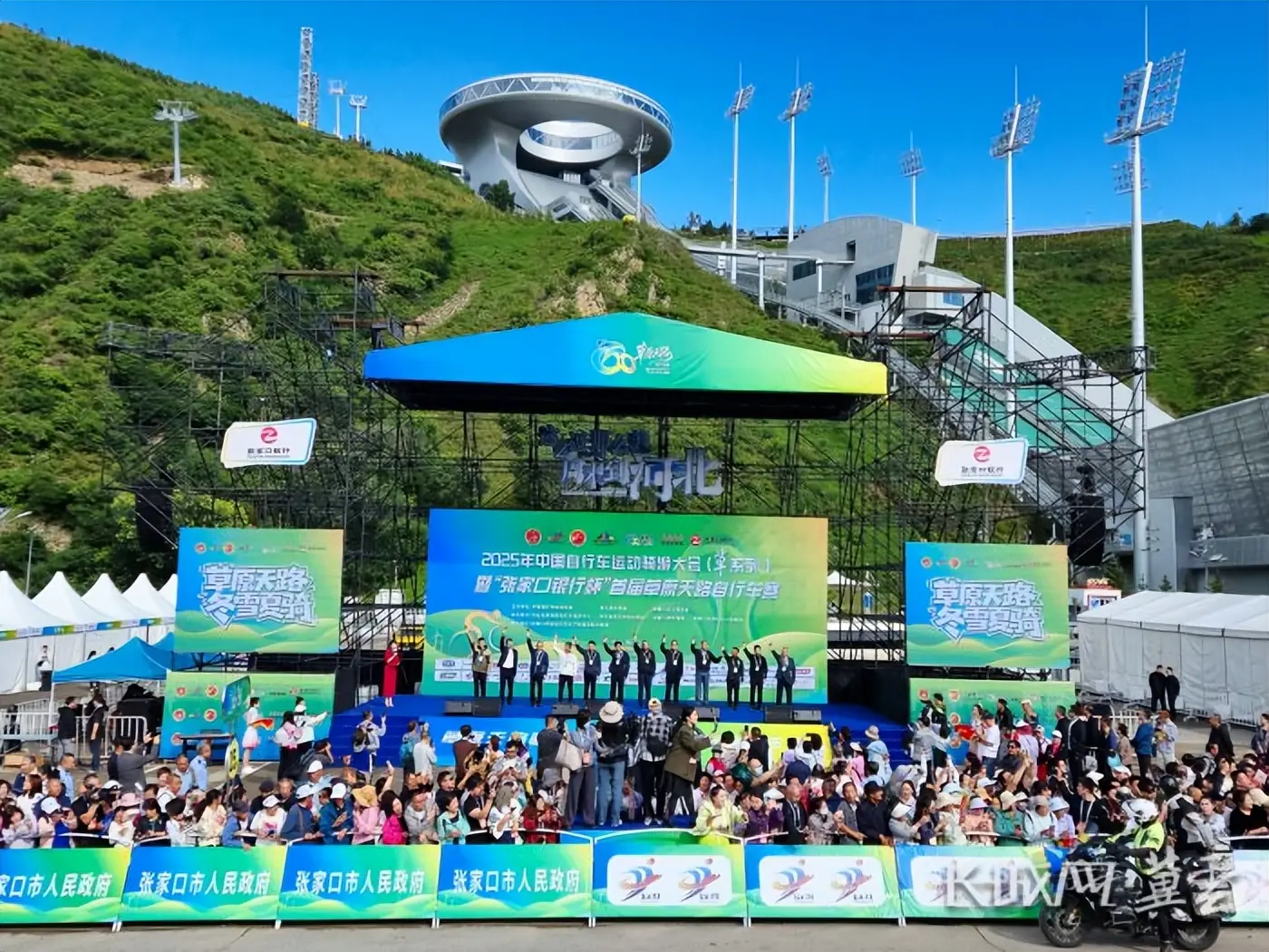 https, 草系列, 沿草原天路