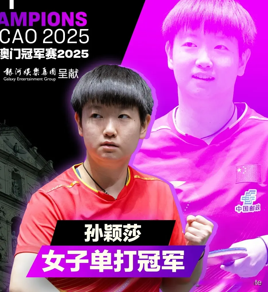 国乒选手均, cn 国乒选手均, cn