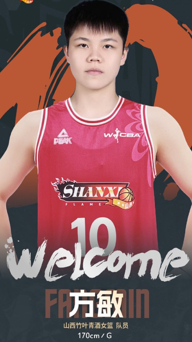 进入长沙市, ws, pket