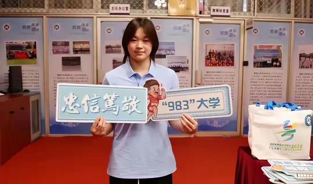 不完美, 秀新生举办, 大学不应该