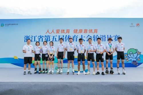 城临海举行, 参加这个省