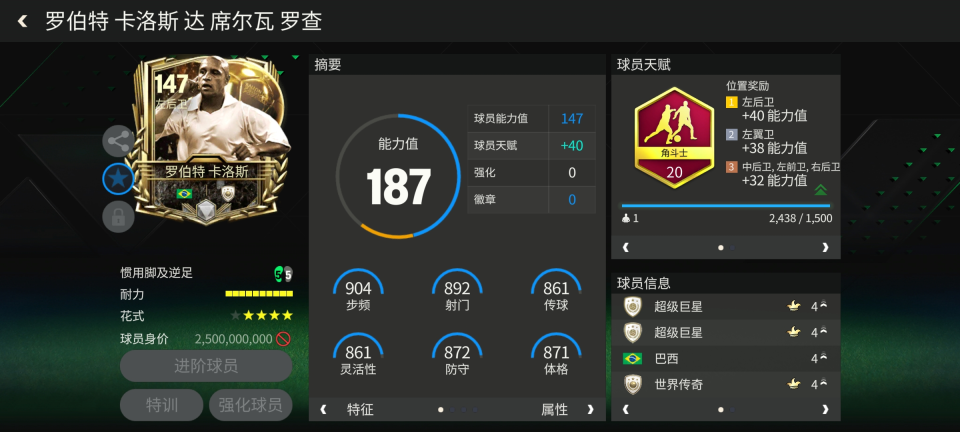 贝林挑战赛, width