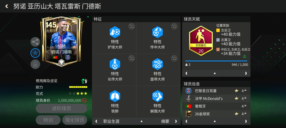 卡洛斯, box, 度与战术灵